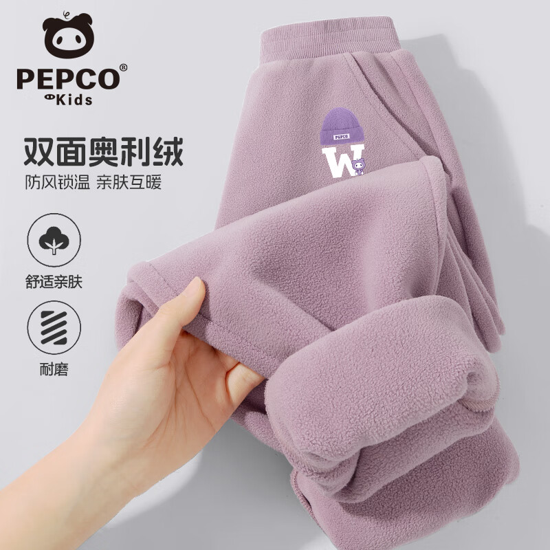 PEPCO 小猪班纳 儿童加绒运动裤（双面摇粒绒） 34.9元（需买2件，需用券）