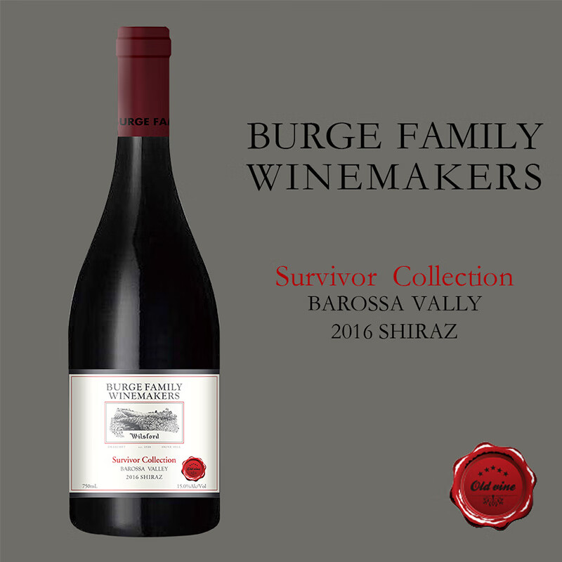 Burge Family Winemaker 堡歌家族酒莊 堡歌西拉赤霞珠混釀干紅葡萄酒 ￥165