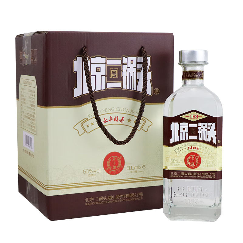 永豐牌北京二鍋頭 清香型白酒 禮盒裝 50度 500mL 6瓶  88元（需領(lǐng)券）