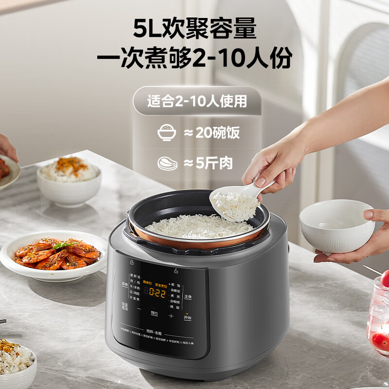 Midea 美的 深汤系列电压力锅 5L MY-C5938 券后159.4元