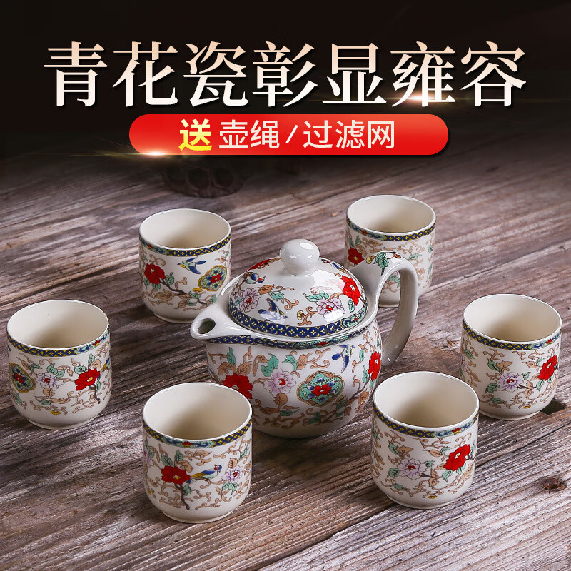 功夫茶具套裝 仿古花茶陶瓷 一壺六杯 券后29.8元