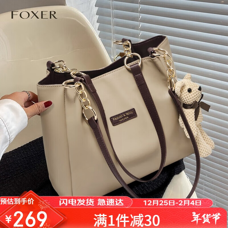 FOXER 金狐貍 女士牛皮單肩包大容量手提斜挎包 269元