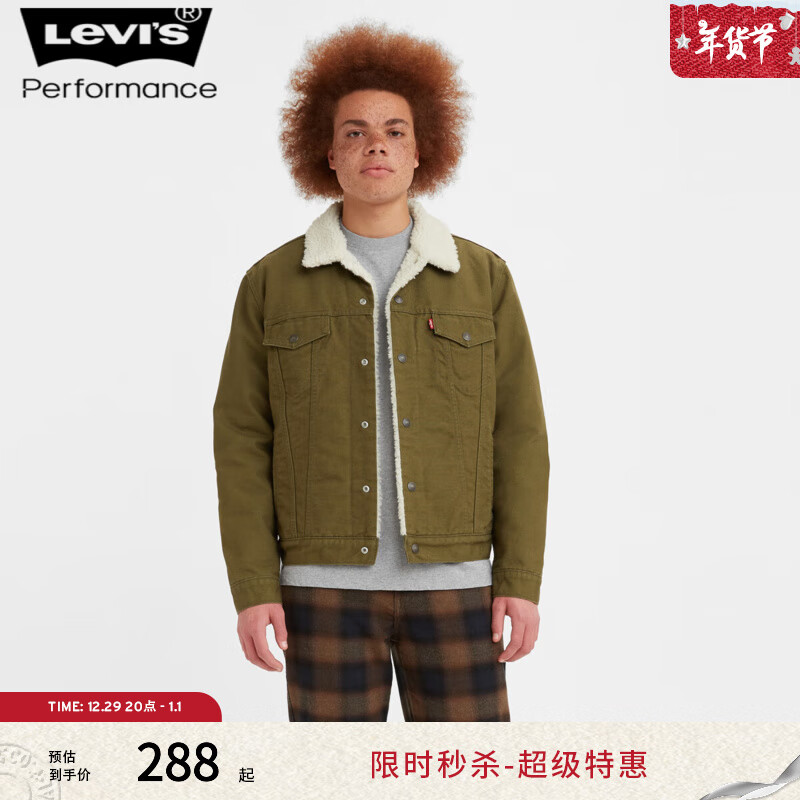 Levi\'s 李維斯 男士美式休閑寬松保暖潮流翻領(lǐng)夾克外套 263元