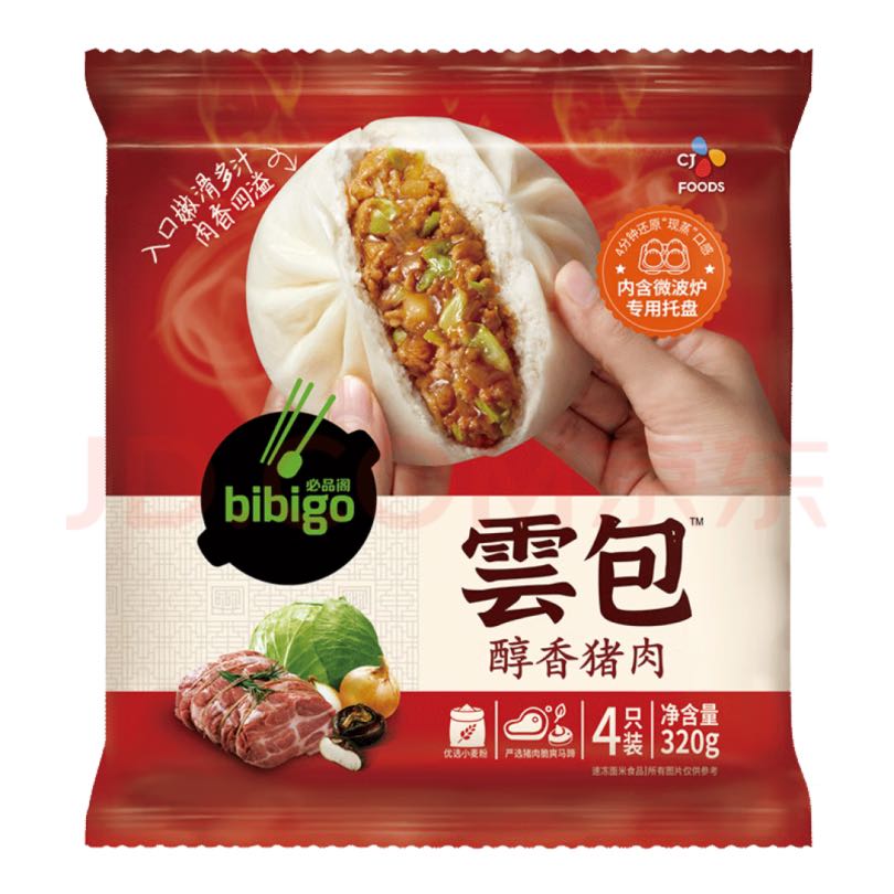 bibigo 必品阁 雲包 醇香鲜肉320g（任选7袋） 9.19元（需买7件，需用券）