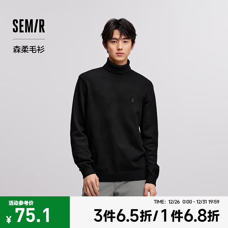 Semir 森馬 男士高領針織衫 黑色90001 75元