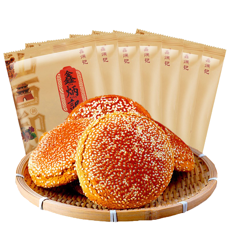 山西特產(chǎn)太谷餅早餐芝麻餅休閑零食傳統(tǒng)糕點辦公室下午茶點心 原味70g*1袋 4.5元（券后0.5，歡樂挖寶或頁面彈券減4）