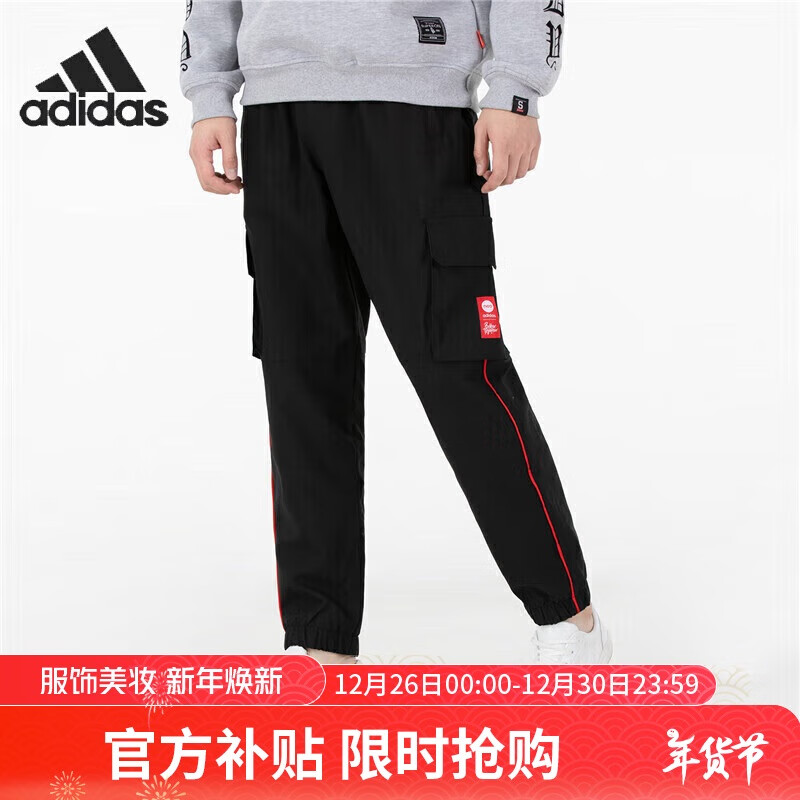 adidas 阿迪達(dá)斯 男子休閑運(yùn)動寬松工裝褲 HC9715 ￥151