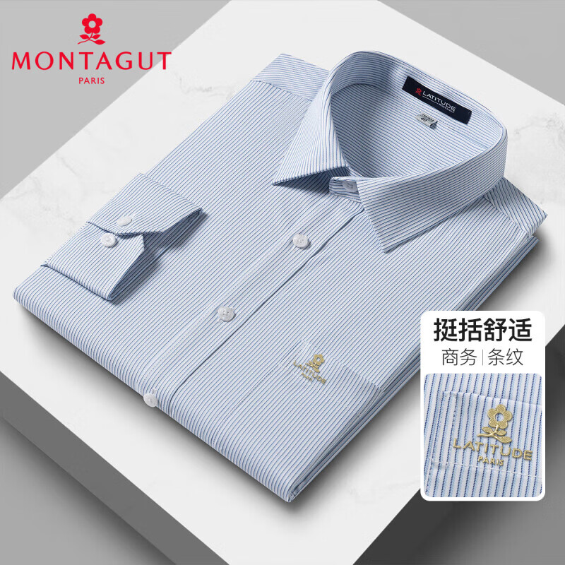 MONTAGUT 梦特娇 四季款透气条纹衬衣商务男士长袖挺括舒适衬衫 ￥72.55