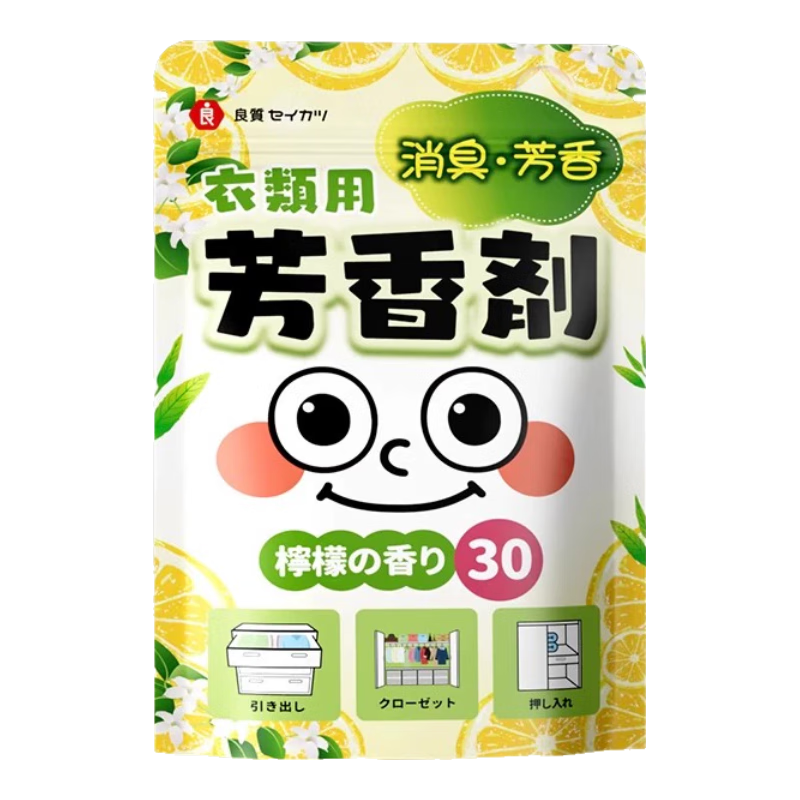 WECAN良质香包 除霉防虫【衣物香薰】柠檬香味*30包 2.61元（需试用）