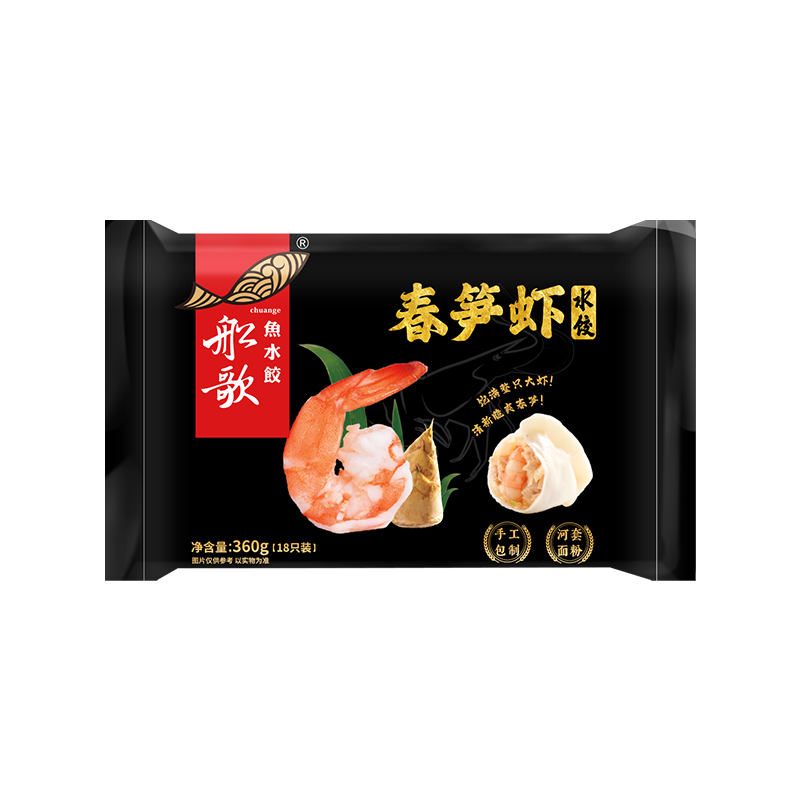 船歌魚水餃 脆筍蝦皇水餃 360g 18只  19.9元包郵（需換購）