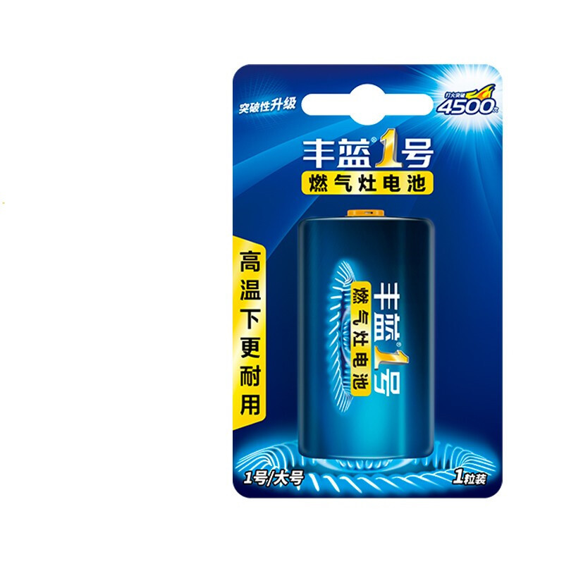 豐藍(lán)1號(hào) R20P 1號(hào)碳性電池 1.5V 1粒裝 5.9元