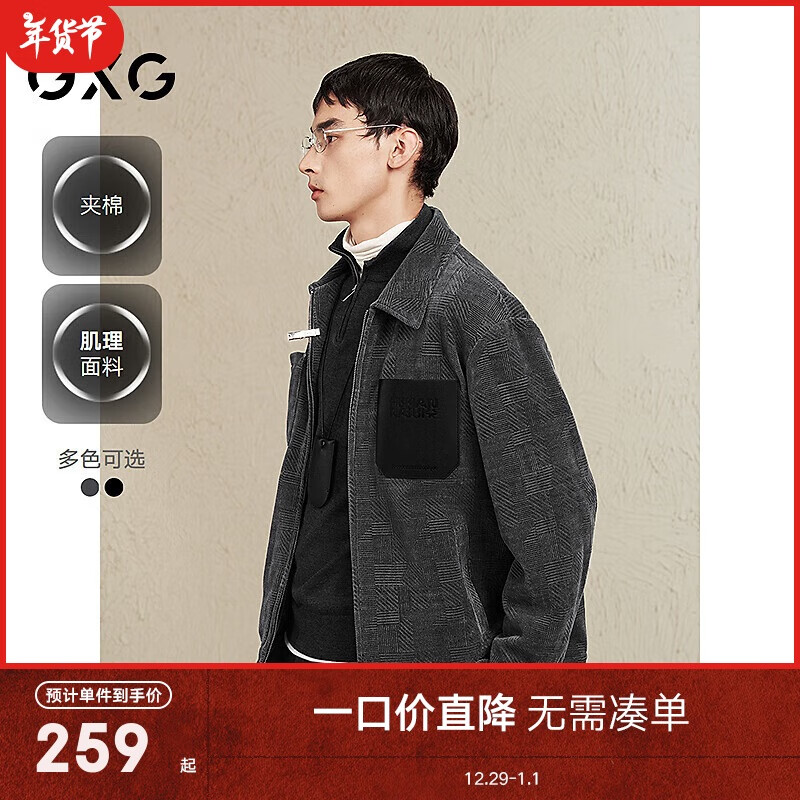 GXG 男士加厚保暖外套 100144462326 ￥259