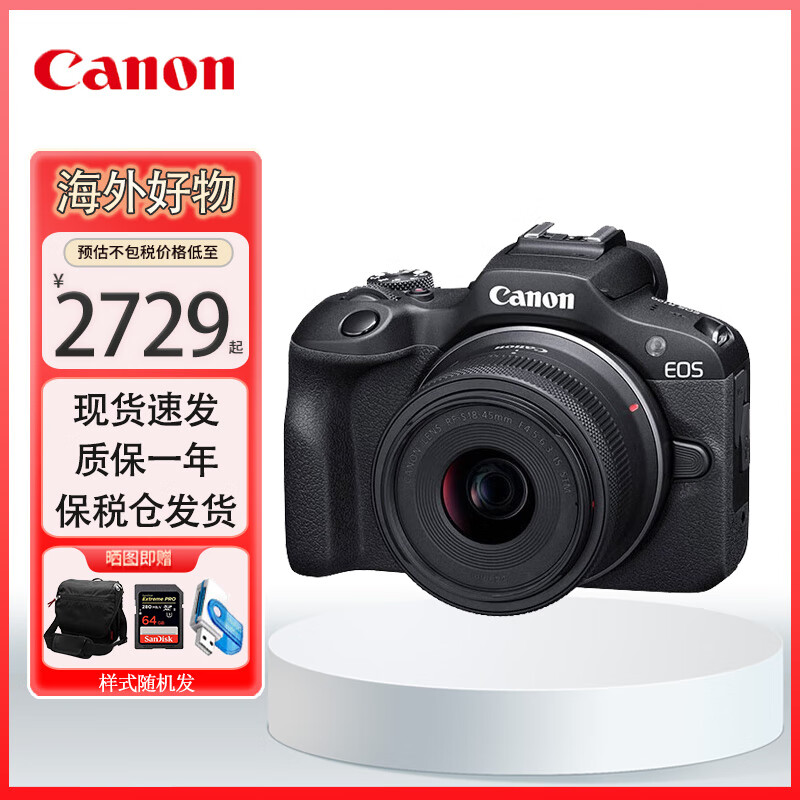 Canon 佳能 EOS R100 微单相机 4K视频拍摄 R100 18-45mm镜头 黑色 3499元