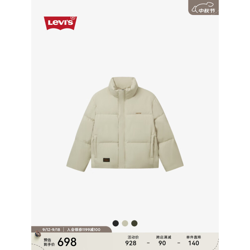 有券的上：Levi's 李维斯 男士休闲经典无帽御寒羽绒服外套 券后351.65元