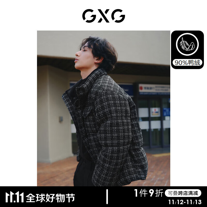 GXG 男裝 小香風(fēng)羽絨服男時(shí)尚立領(lǐng)面包服保暖羽絨服外套 23冬 黑色 175/L 券后507.9元