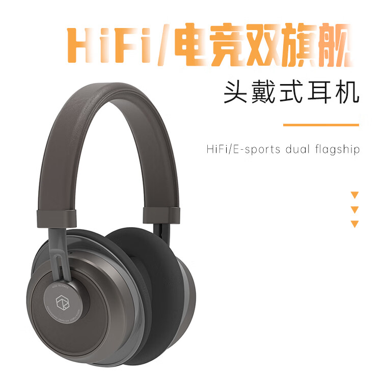 rose technics 弱水时砂 北森头戴式HIFI高音质全航空铝合金头戴耳机 298元