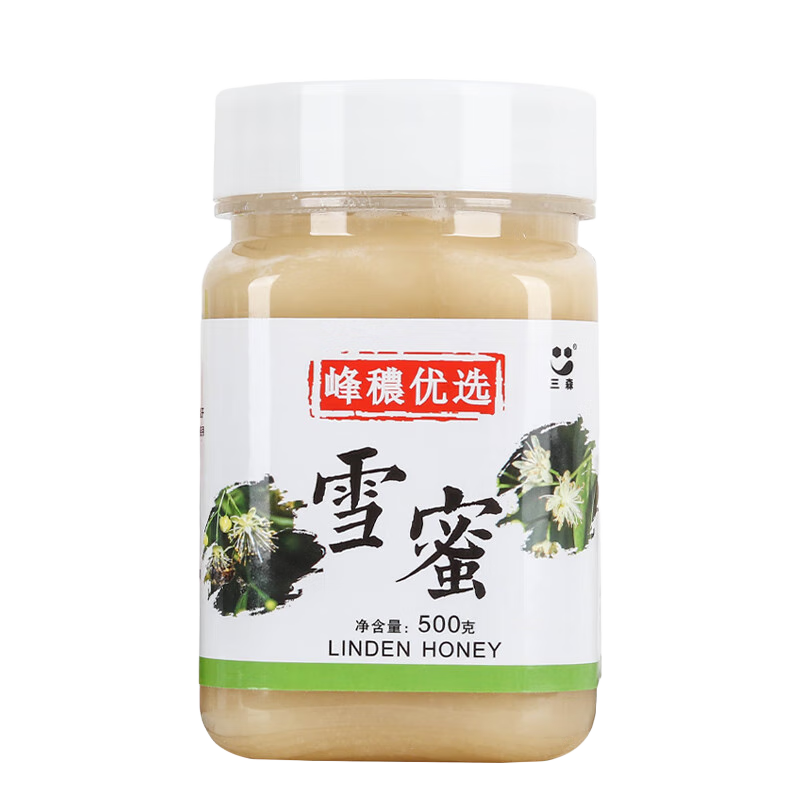 三森 蜂蜜 椴樹雪蜜500g 9.9元