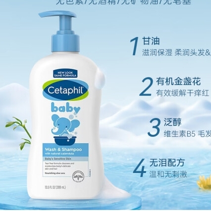 Cetaphil 絲塔芙 金盞花洗發(fā)沐浴二合一 399ml 72元（需換購）