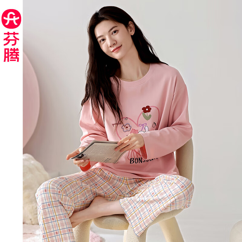 FENTENG 芬騰 全棉家居服套裝 ￥79