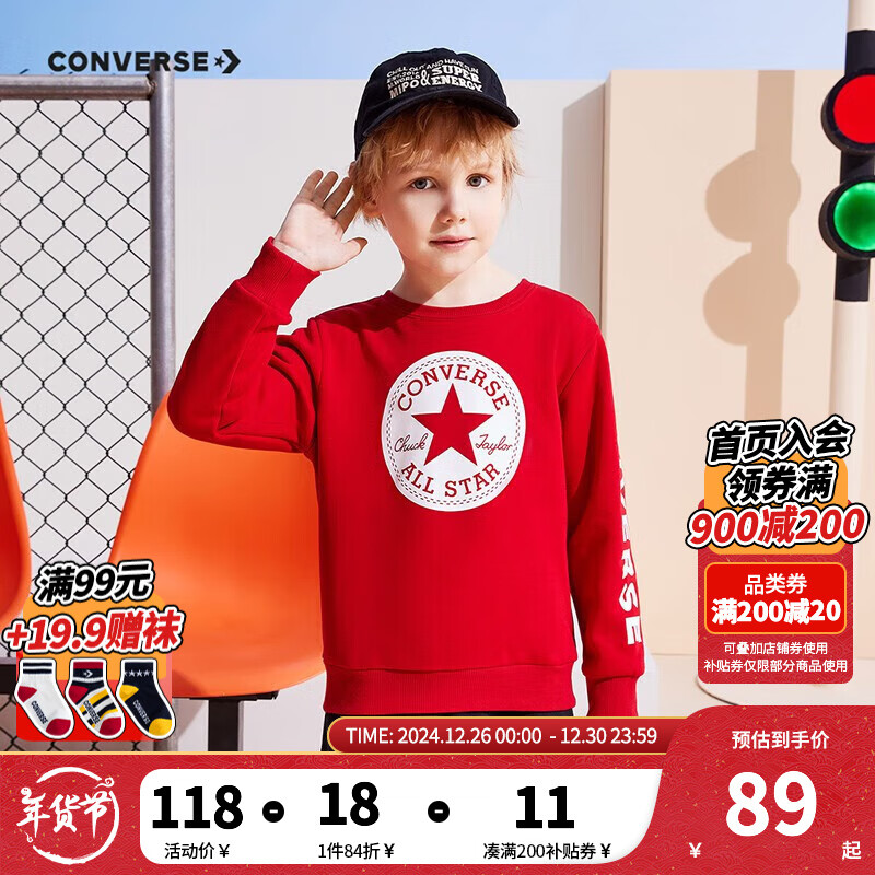 CONVERSE 匡威 秋冬加絨打底衫衛(wèi)衣 69元