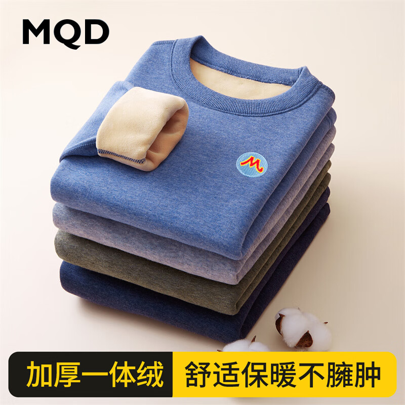 MQD 马骑顿 儿童保暖内衣套装 券后99元