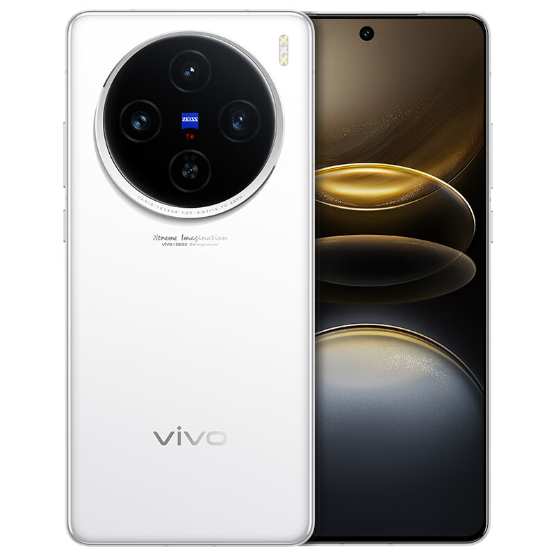 vivo X100s 5G手機(jī) 16GB+512GB 白月光 券后3469.96元