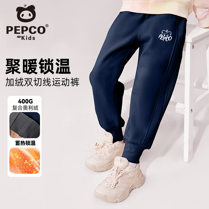 PEPCO 小猪班纳 儿童加绒运动裤 37.4元（需买2件，需用券）