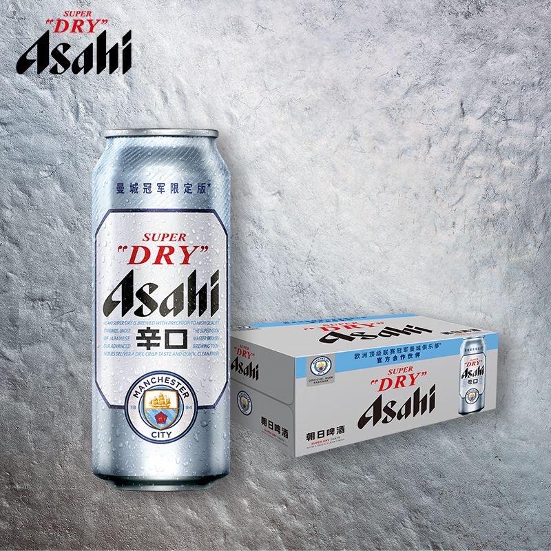 Asahi 朝日啤酒 、限100件：朝日Asahi朝日超爽生啤酒 500ml*24听 10.9度 整箱装 ￥89