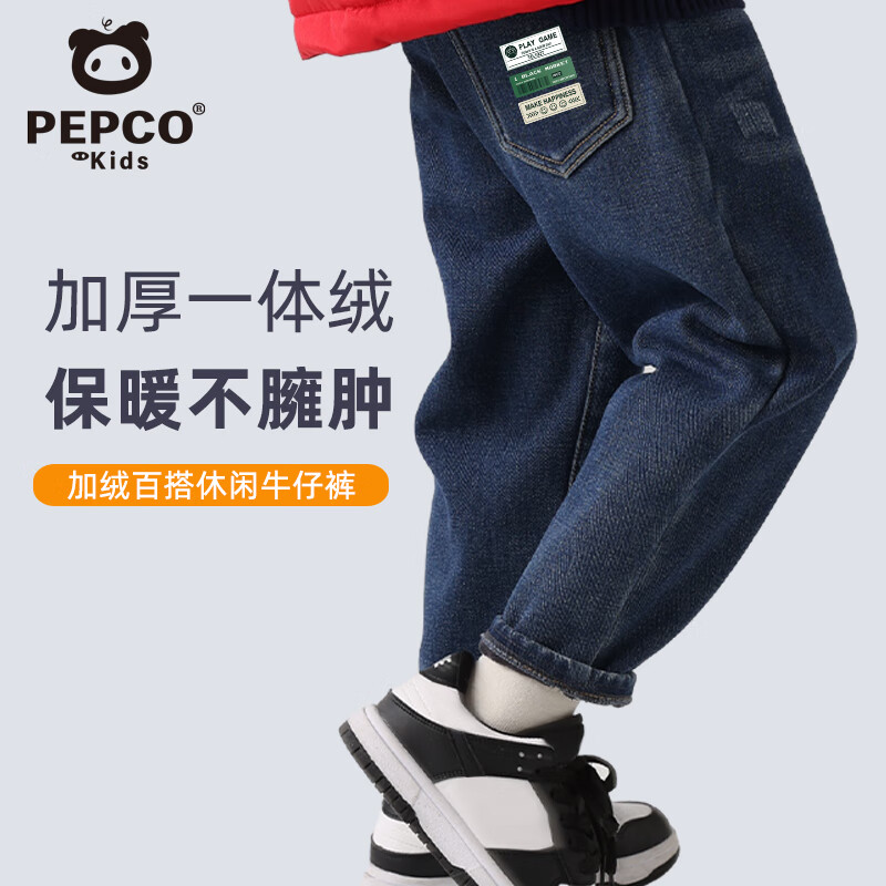 PEPCO 小豬班納 兒童加絨牛仔褲 券后54.9元