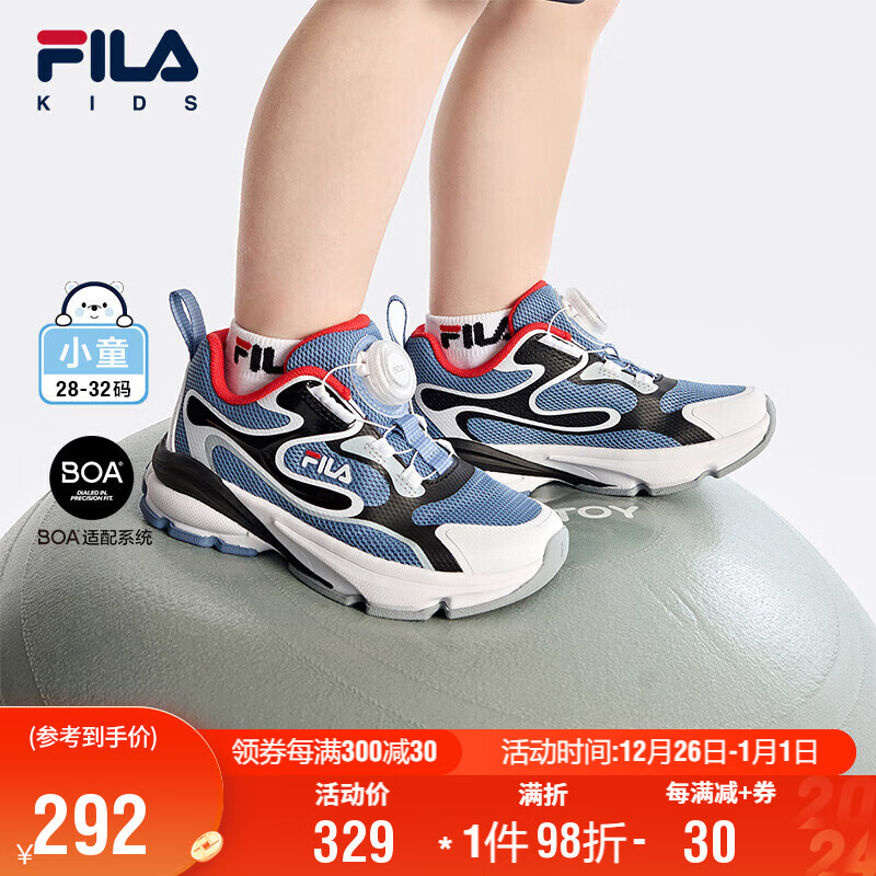 FILA 斐乐 童鞋儿童跑步鞋2024小童男女童儿童复古跑鞋 259.13元