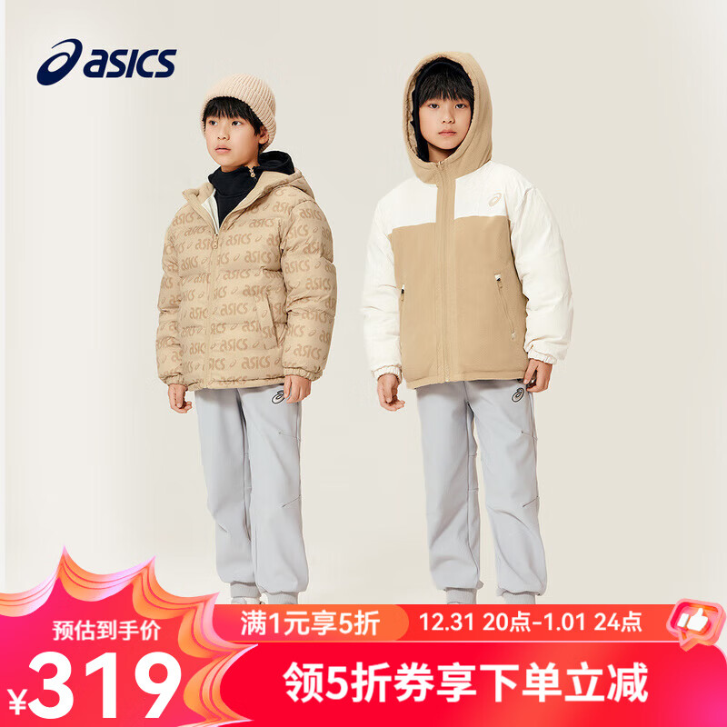 ASICS 亞瑟士 童裝新款冬季滿印男女中大童加厚羽絨服 0500奶白色 130 cm 319元