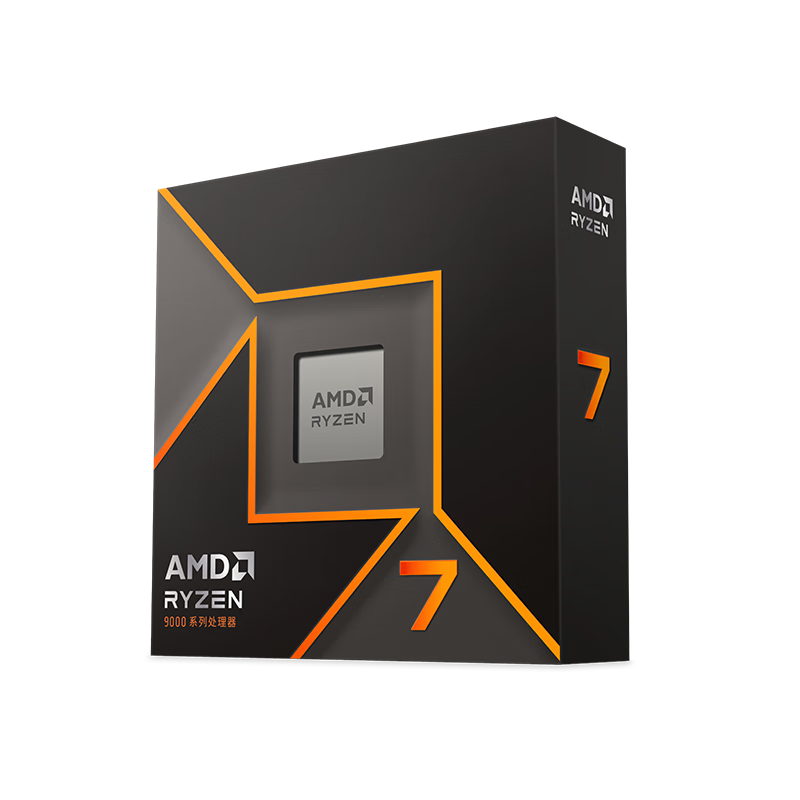 20點，plus:AMD 銳龍 7 9700X處理器 R7 4nm 8核16線程 加速頻率至高5.5GHz盒裝CPU  2015.02元（需領券）可疊加被砸99減5券到手2010.02