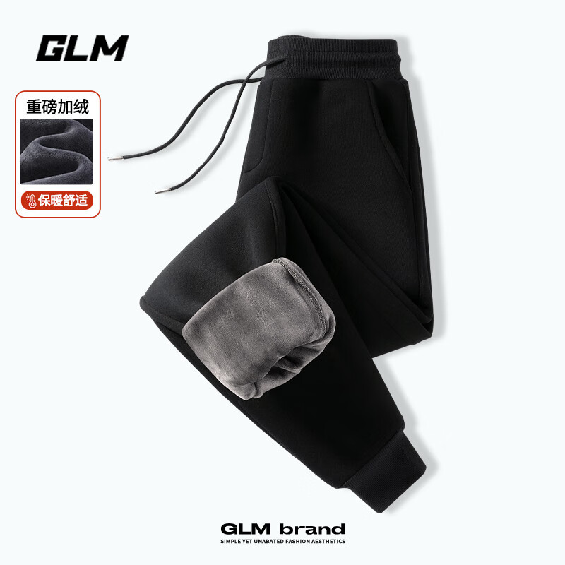 GLM 森马品牌加绒裤子男冬季保暖青少年户外加厚款防寒休闲纯色束脚长 黑#GL纯色 XL 79.9元