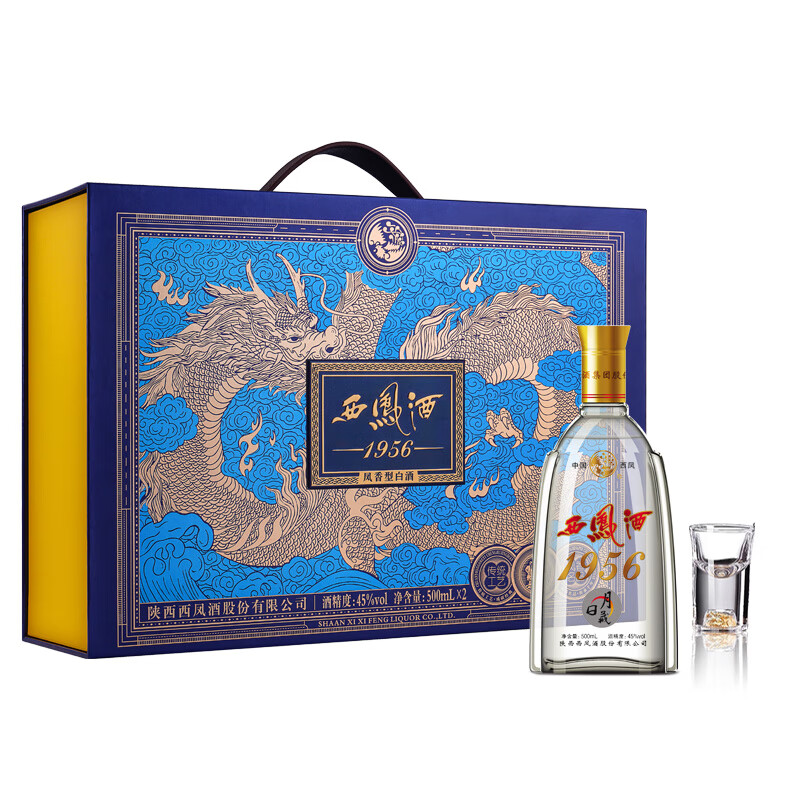 西鳳酒 禮盒裝 45度純糧鳳香型白酒 500ml*2瓶 179元包郵（需領(lǐng)券）