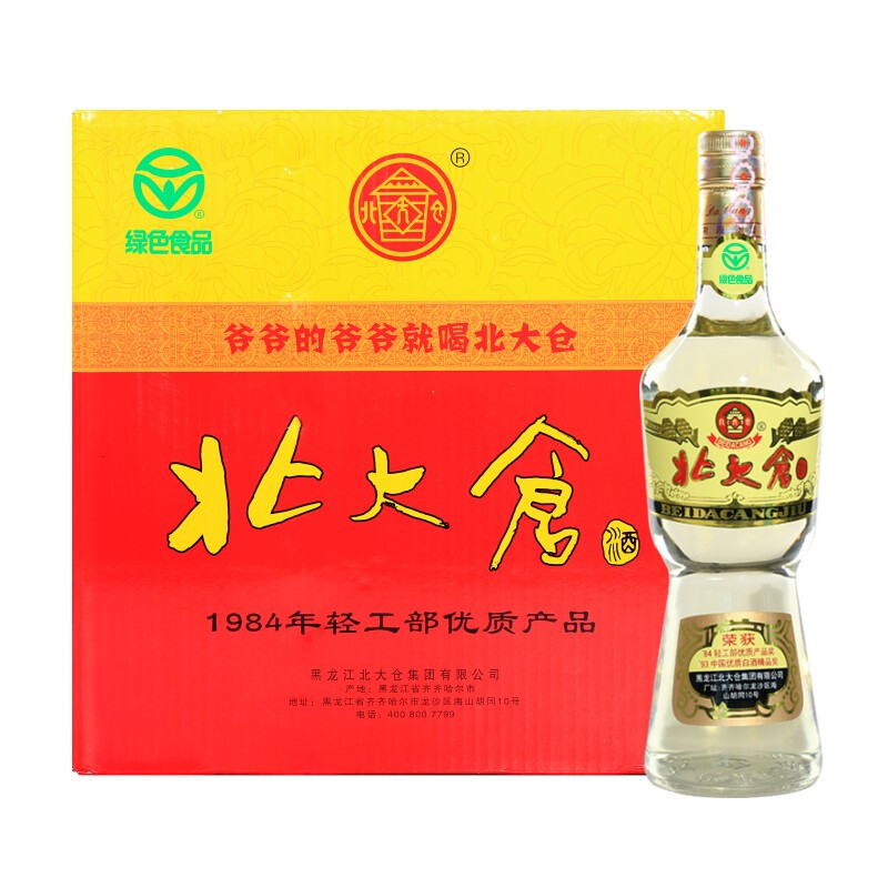 北大倉 部優(yōu) 醬香型白酒 50度 680ml*6瓶 券后265.61元