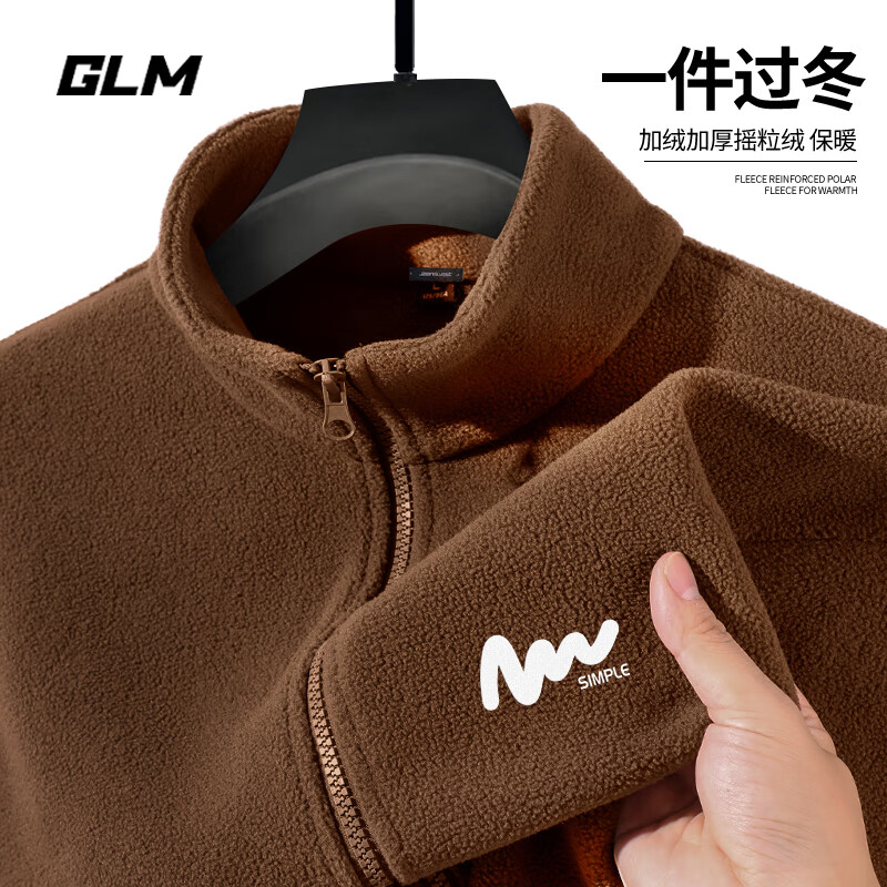 GLM 男士外套秋冬2024新款加厚搖粒絨夾克親少年休閑立領加絨 咖#GL白MX 4XL 38.35元（需買2件，需用券）