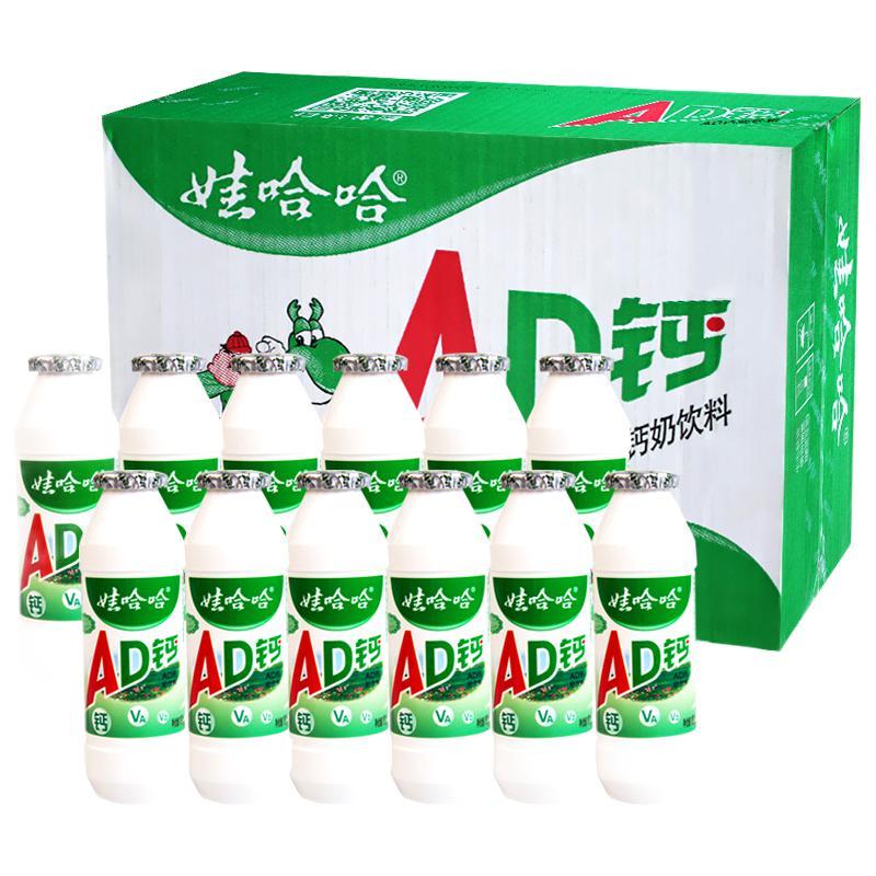 WAHAHA 娃哈哈 AD鈣奶含乳飲料 100g*40瓶 42元