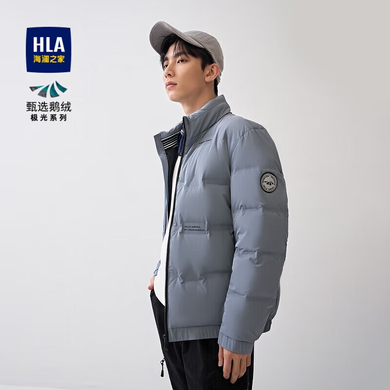 HLA 海瀾之家 鵝絨羽絨服男極光系列立領(lǐng)保暖外套男冬季 ￥359