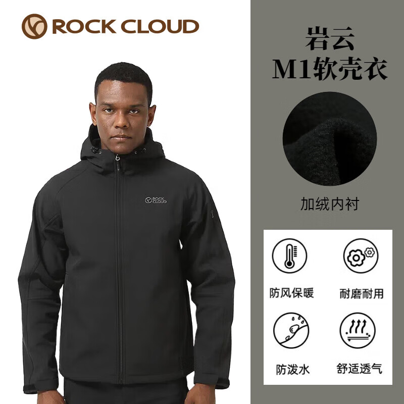 Rock Cloud ROCKCLOUD M1男款軟殼衣10122551063897 ￥151