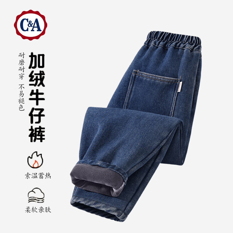 C&A 西雅衣家 冬季女童 牛仔褲 券后69.9元