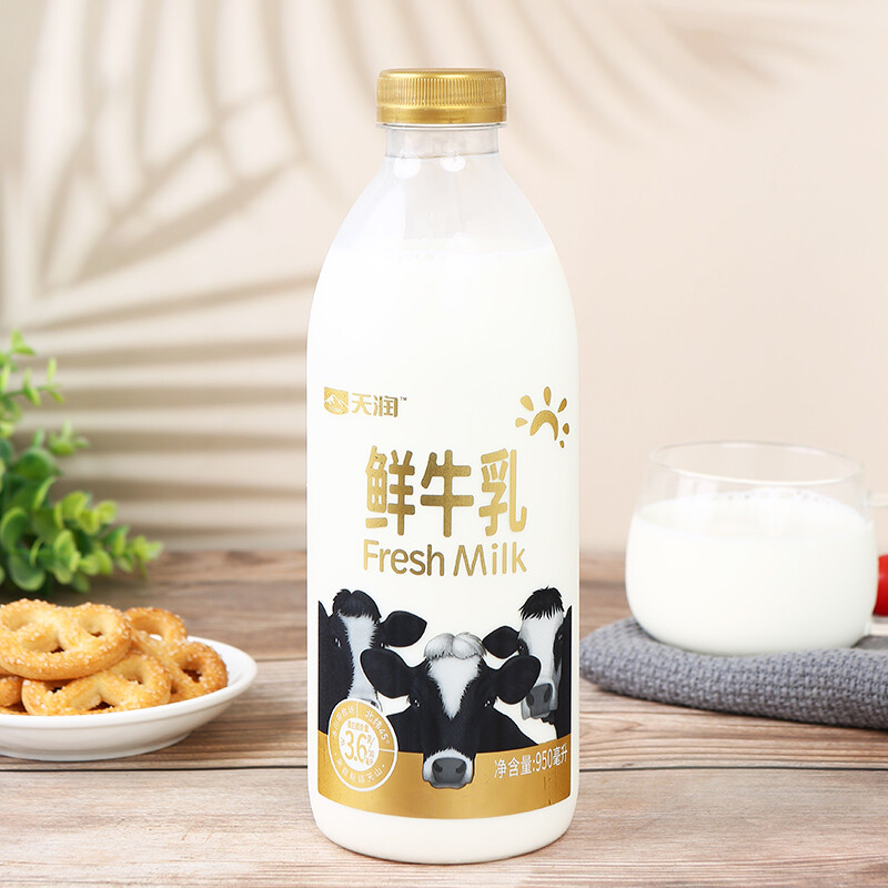 20點(diǎn)開始：TERUN 天潤 鮮牛奶 950ml 9.96元包郵（需買4件，需湊單，雙重優(yōu)惠）