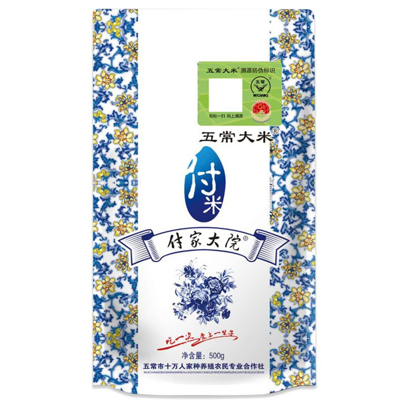 付家大院 原糧稻花香2號 東北大米 500g 11元