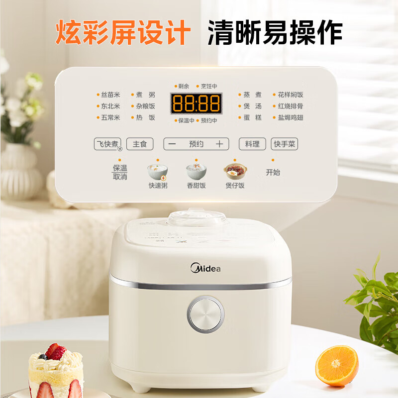 Midea 美的 青瓷飛快系列 MB-5E01R 電飯煲 5升 209元包郵（需用券，曬單返20元后）