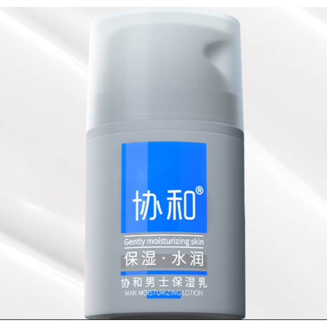 協(xié)和 男士保濕乳50ml 14.9元（京東試用）