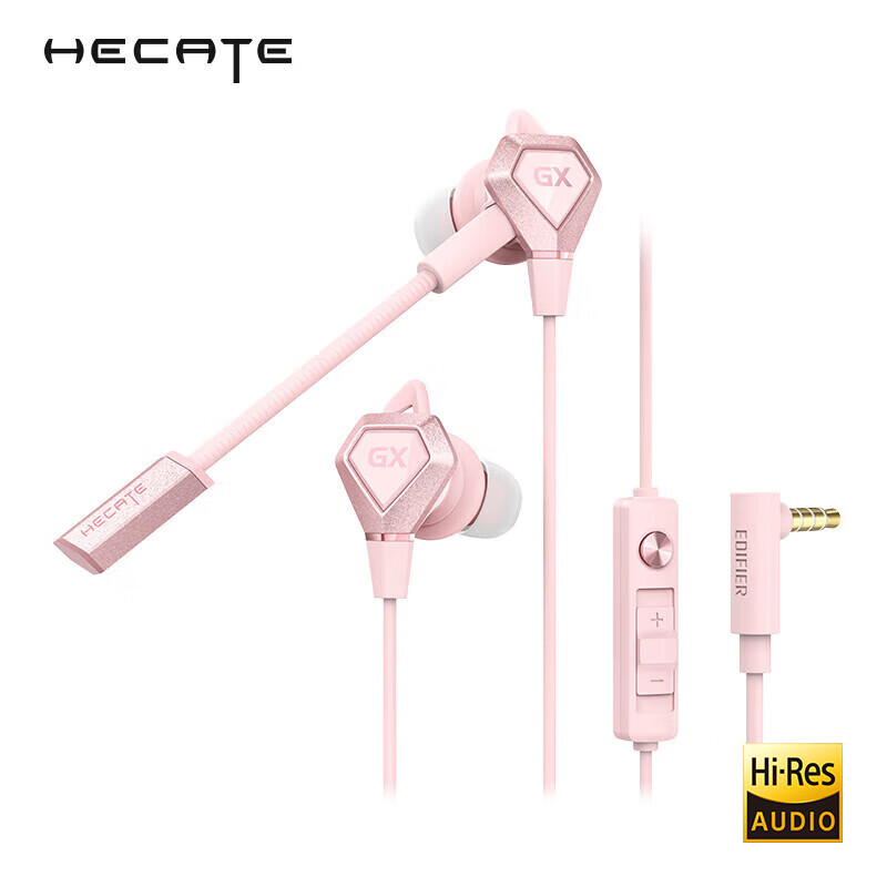 EDIFIER 漫步者 HECATE GX04 競技版 入耳式動圈降噪有線耳機(jī) 櫻花粉 3.5mm ￥139