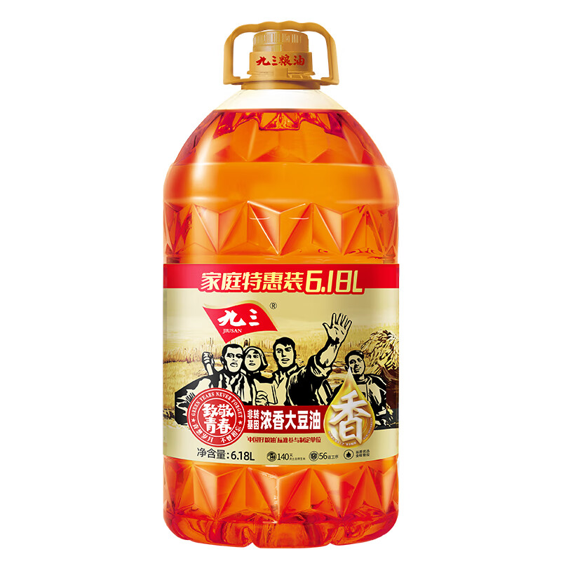 九三食用油 非轉(zhuǎn)基因 致青春系列 濃香三級大豆油6.18L 62.9元（需領(lǐng)券）