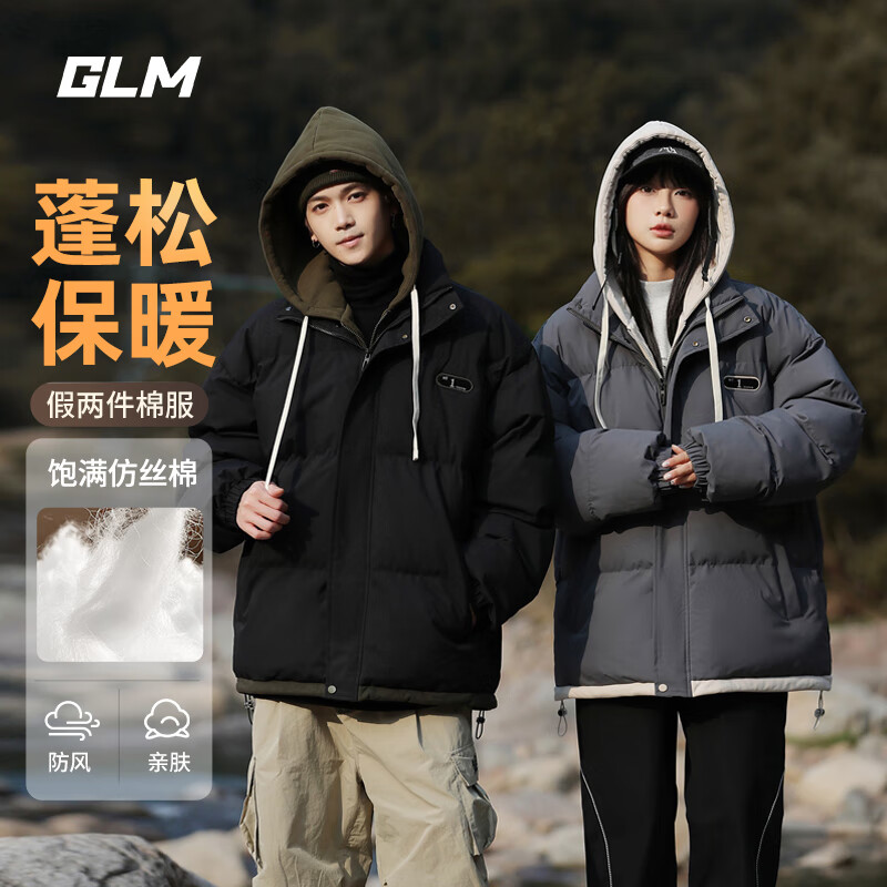 GLM 假兩件棉服+褲子*2+打底衫 券后58.81元