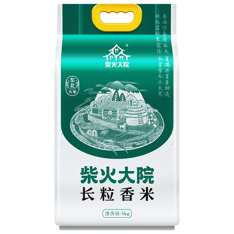 plus會員：柴火大院 長粒香米5kg 【2024年新米】東北大米10斤*2件 58.84元（需領(lǐng)券，合29.42元/件）