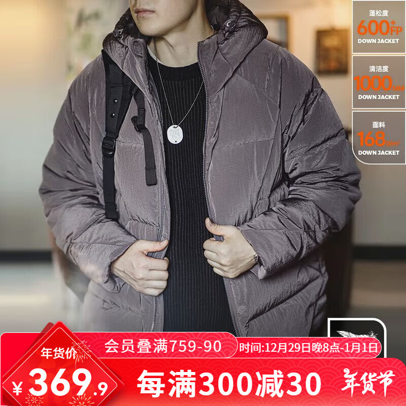 MADEN 馬登 90白鴨絨連帽羽絨服 券后297.97元