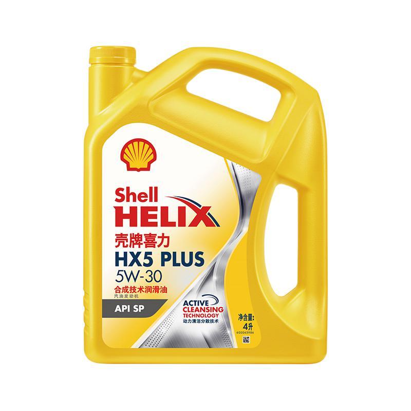 京東PLUS：Shell 殼牌 Helix HX5 PLUS 5W-30 SP級(jí) 合成技術(shù)機(jī)油 4L 97.02元